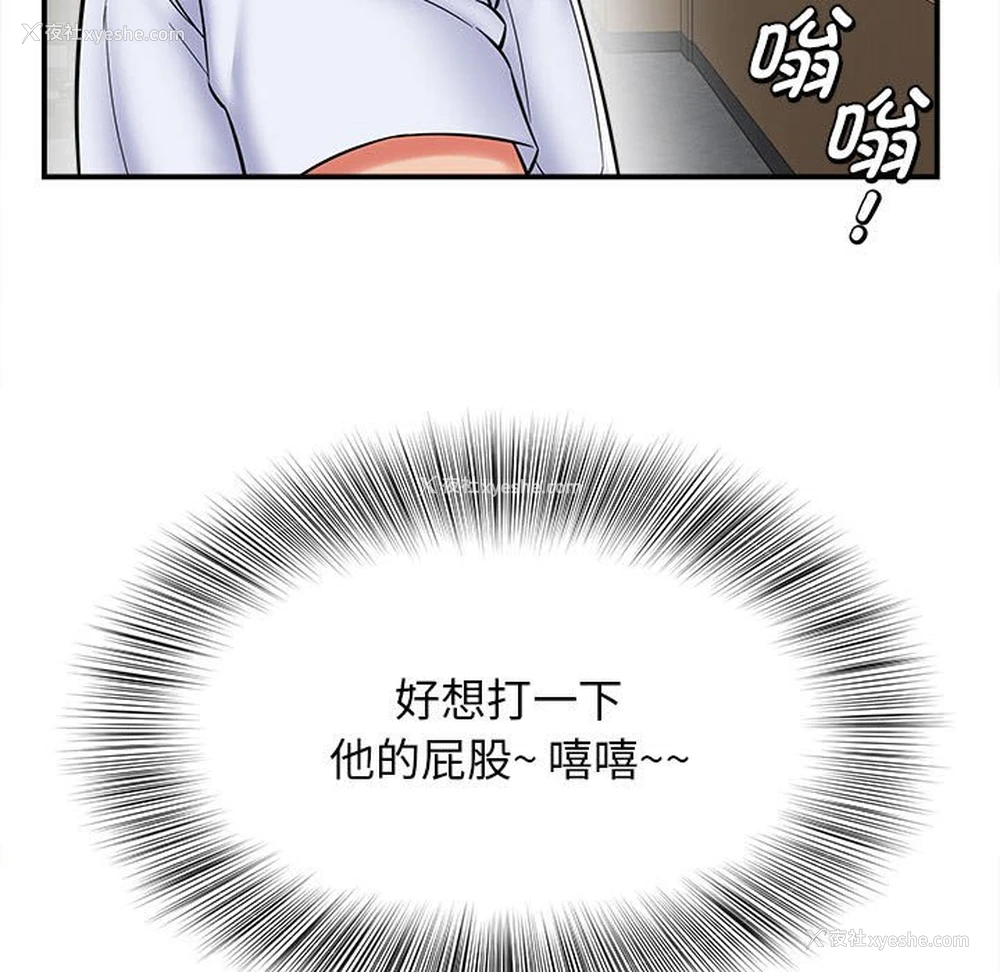 54P - 回单的寂寞