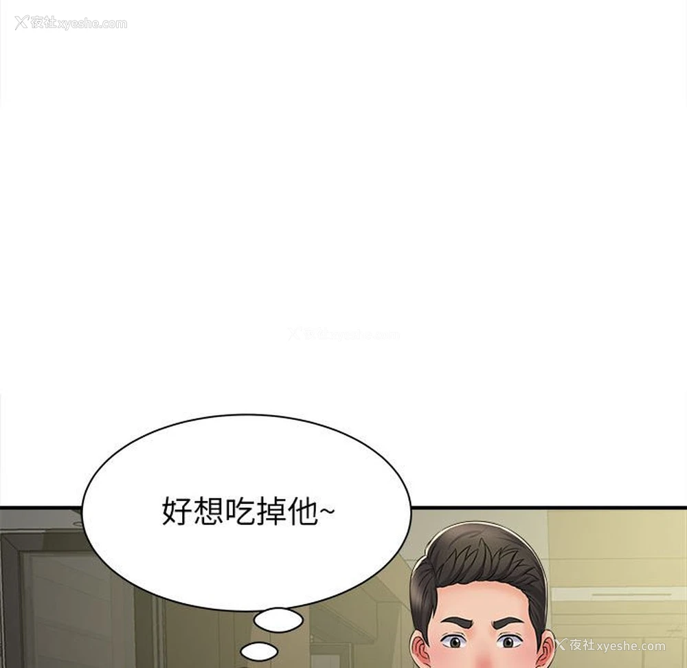 56P - 回单的寂寞