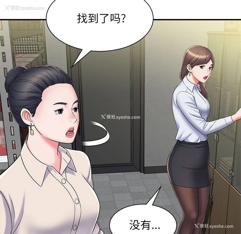6P - 回单的寂寞