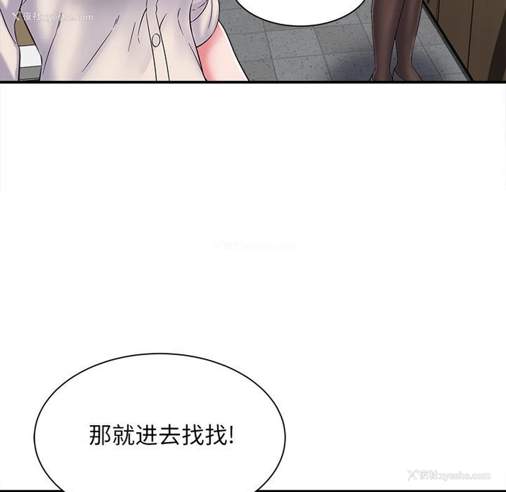 7P - 回单的寂寞