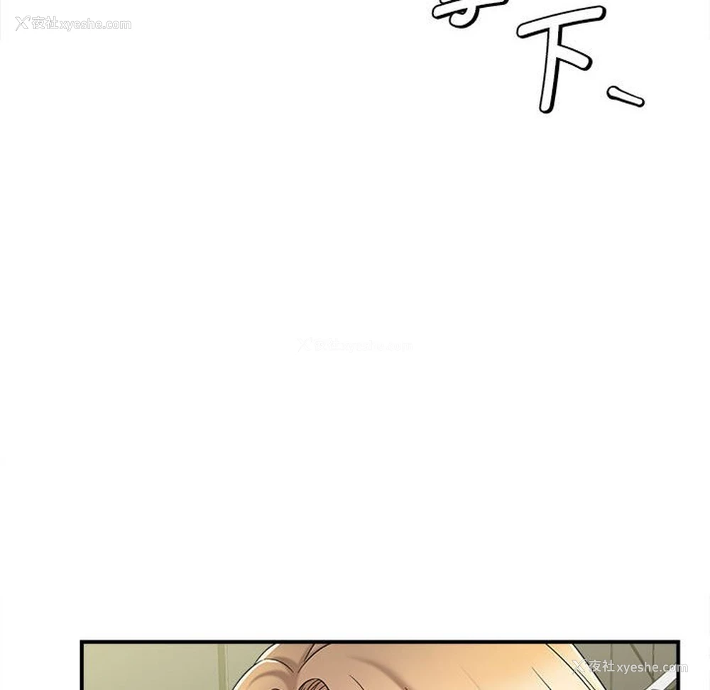 76P - 回单的寂寞