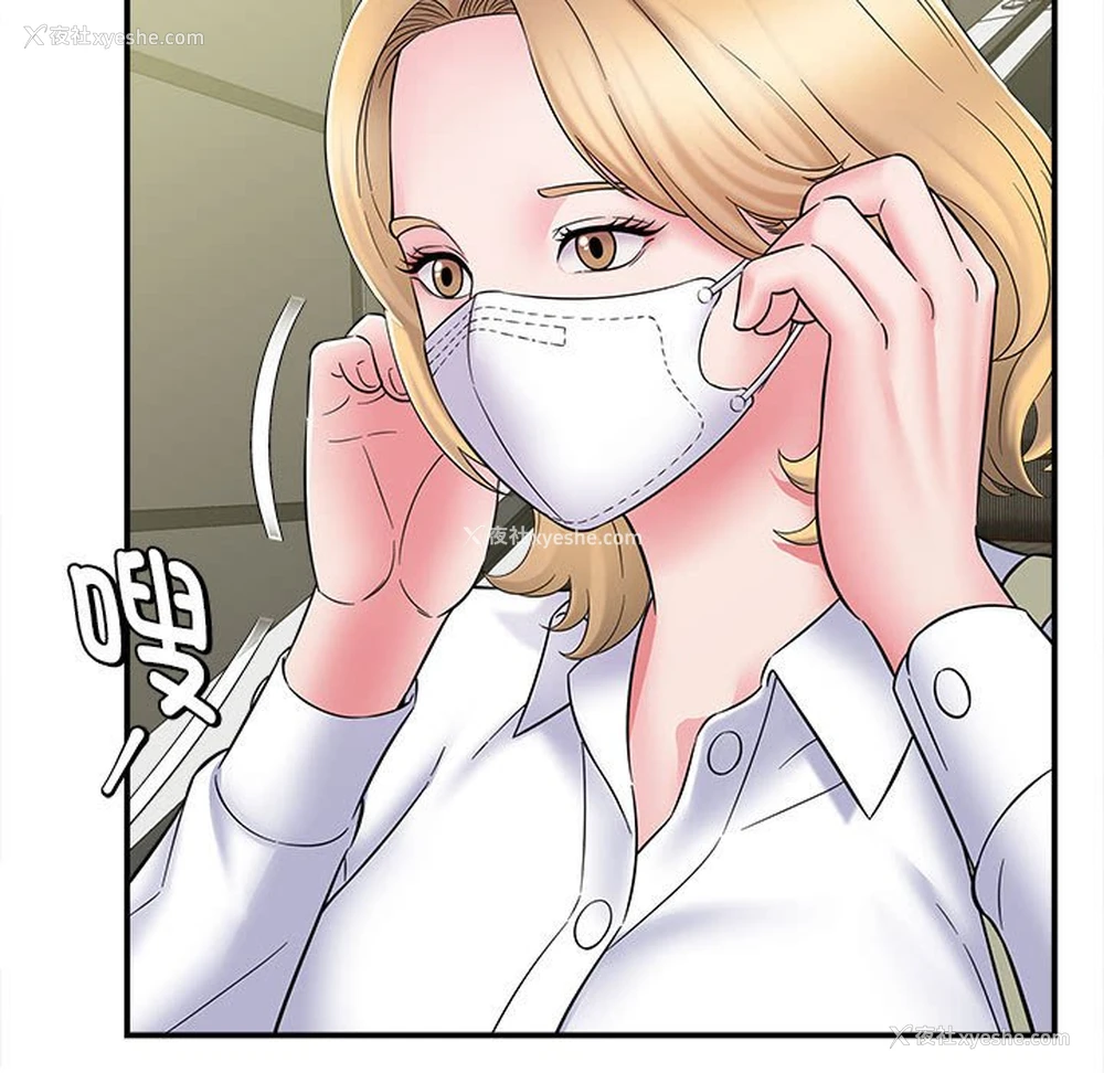 77P - 回单的寂寞