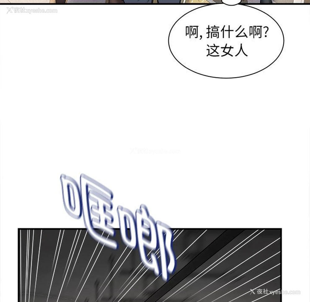80P - 回单的寂寞