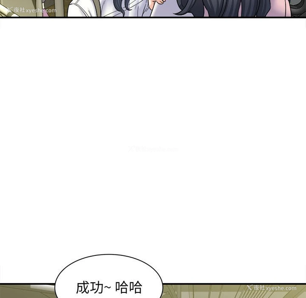 88P - 回单的寂寞