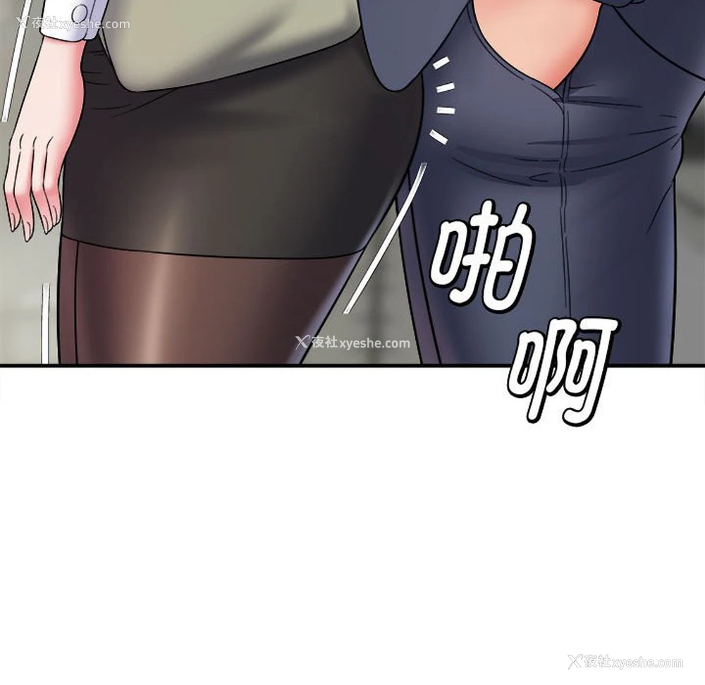 94P - 回单的寂寞