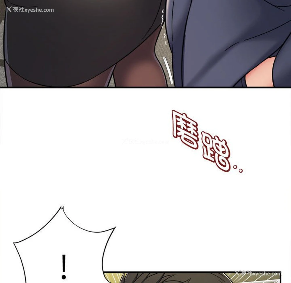 98P - 回单的寂寞