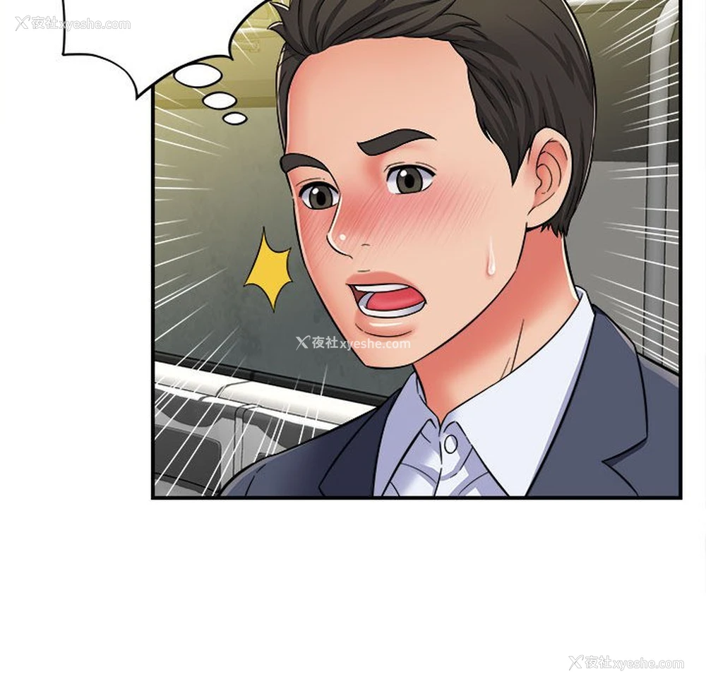 99P - 回单的寂寞