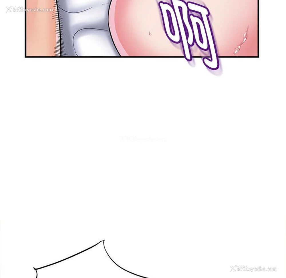109P - 回单的寂寞