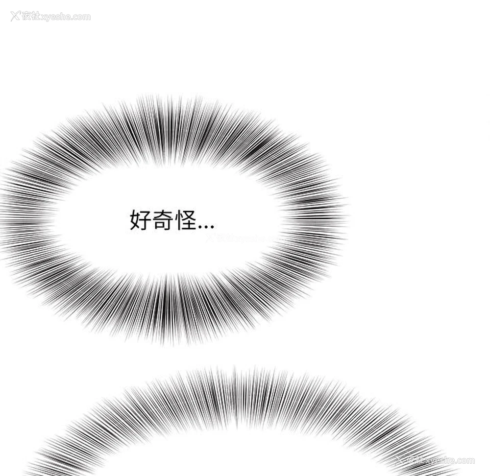 116P - 回单的寂寞