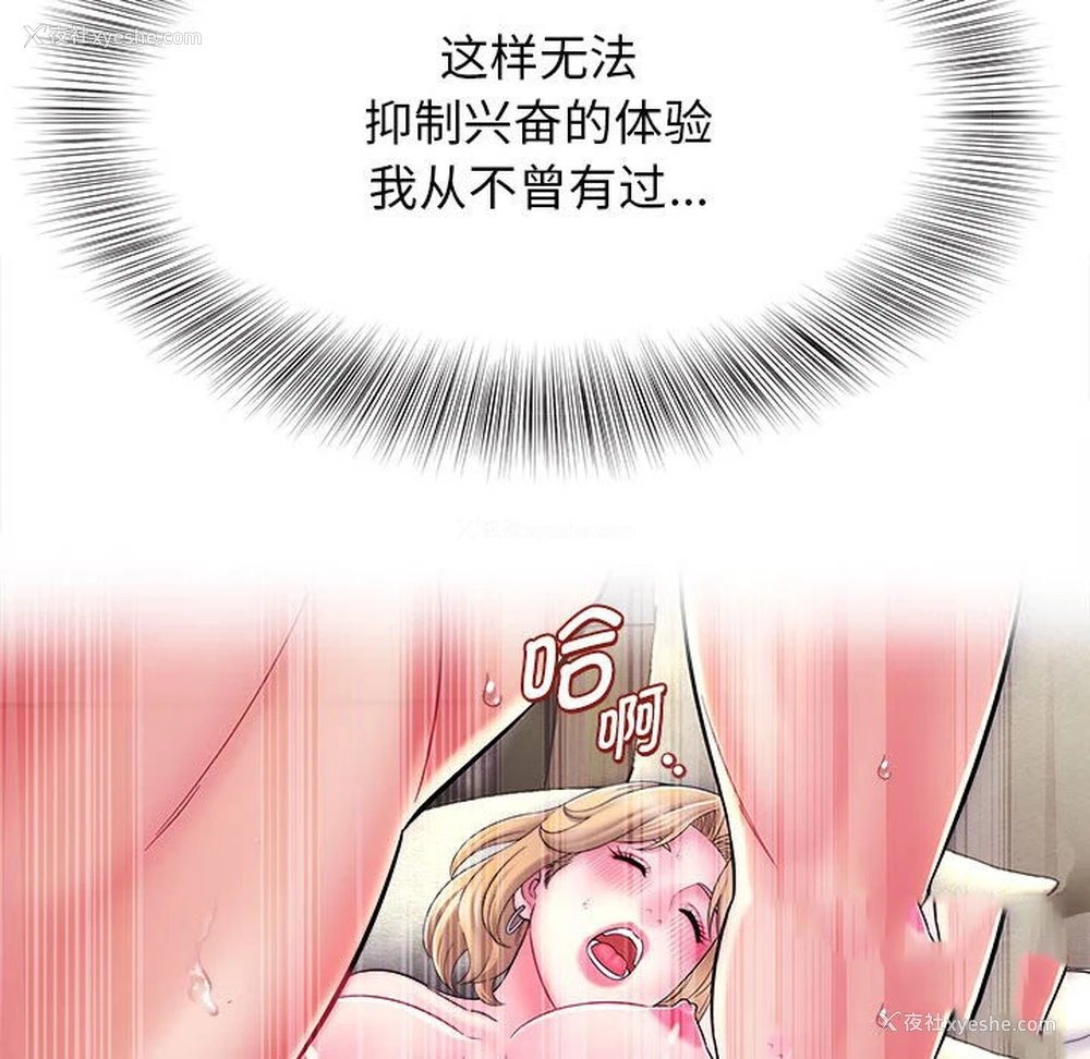 117P - 回单的寂寞