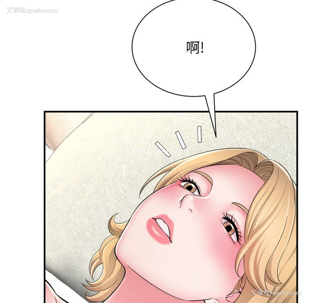 135P - 回单的寂寞