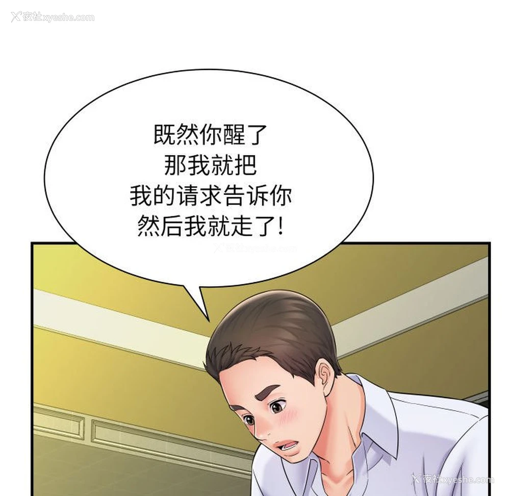 139P - 回单的寂寞