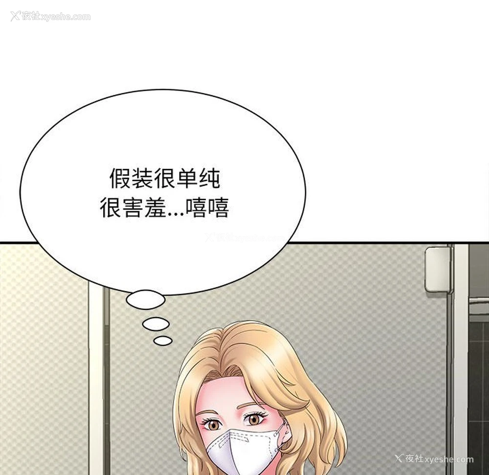 22P - 回单的寂寞