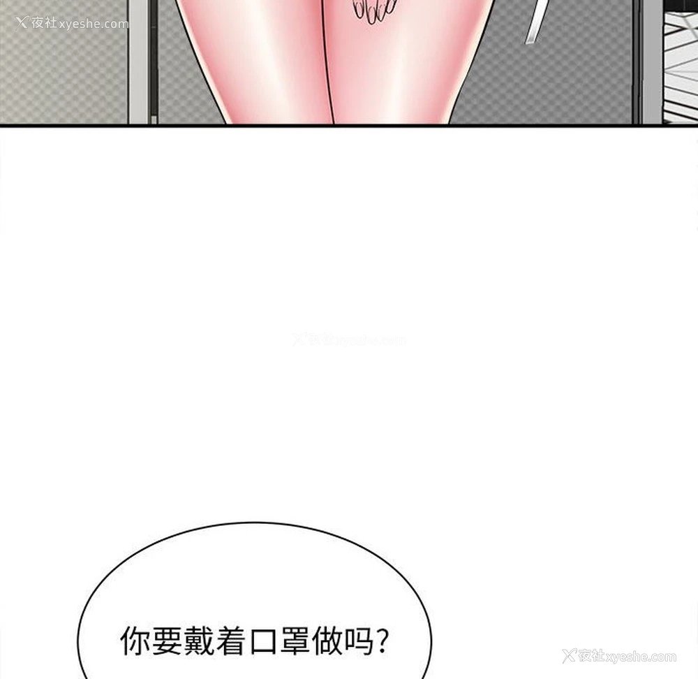 24P - 回单的寂寞