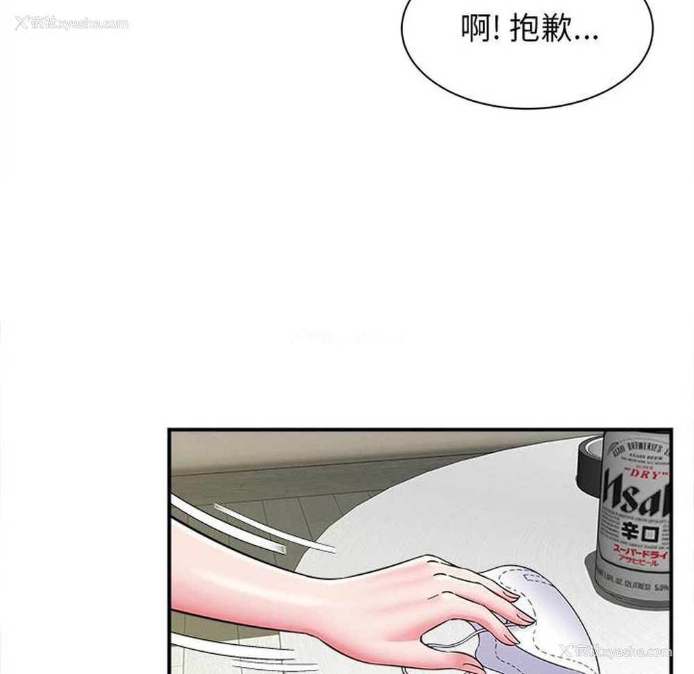 26P - 回单的寂寞