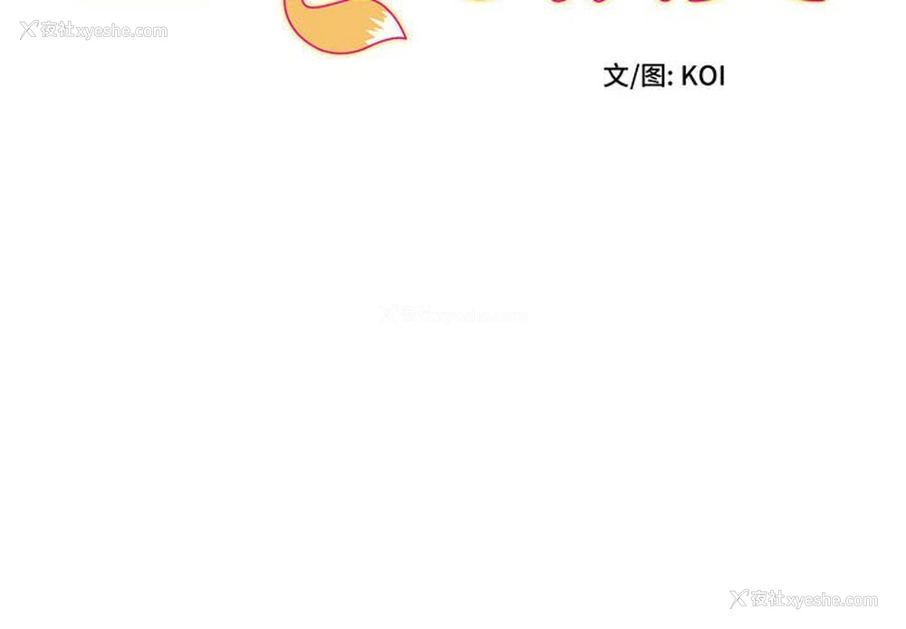 2P - 回单的寂寞