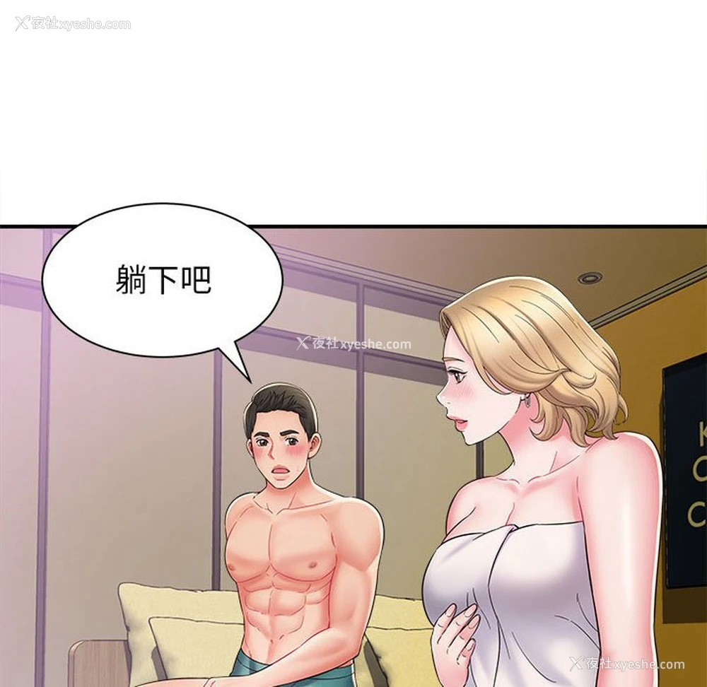 32P - 回单的寂寞