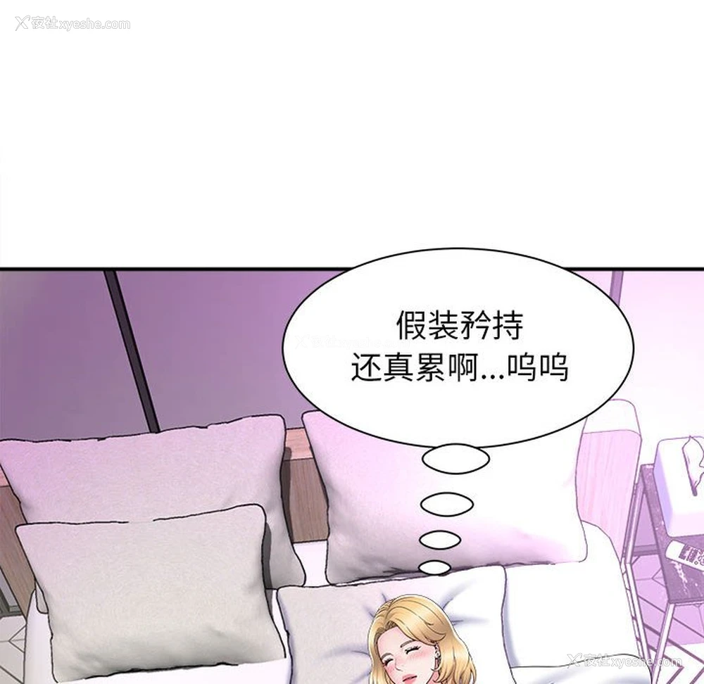 34P - 回单的寂寞