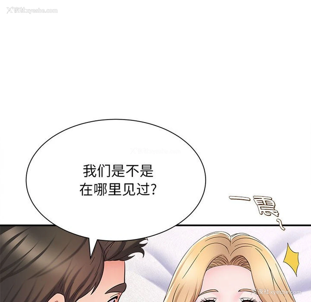 38P - 回单的寂寞