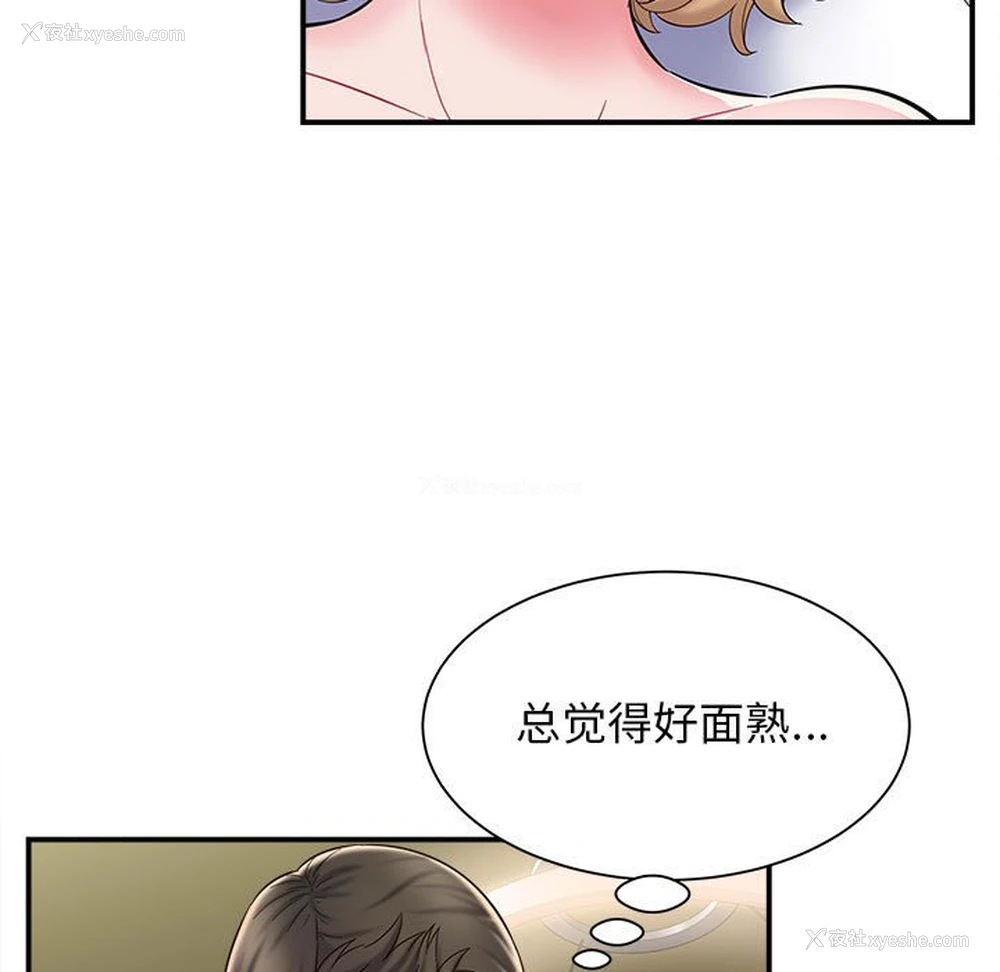 41P - 回单的寂寞
