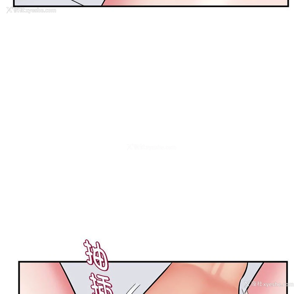 55P - 回单的寂寞