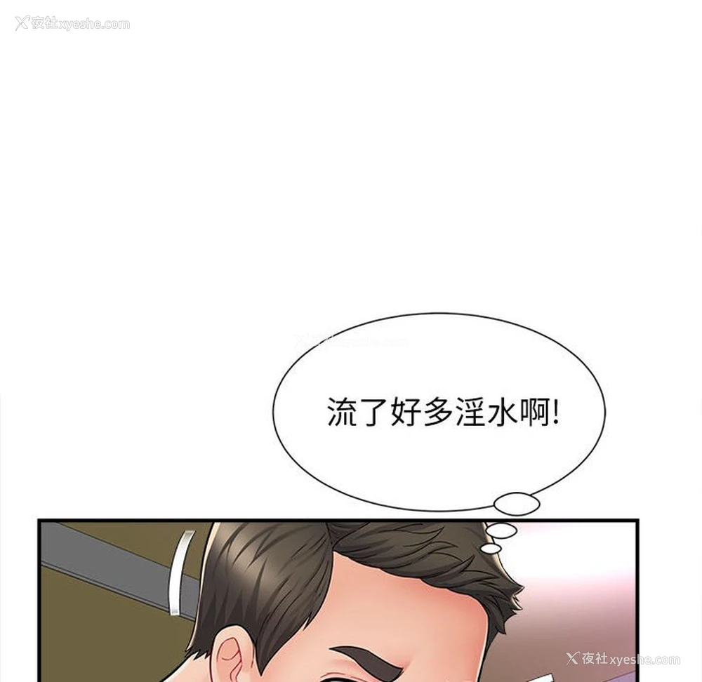 57P - 回单的寂寞