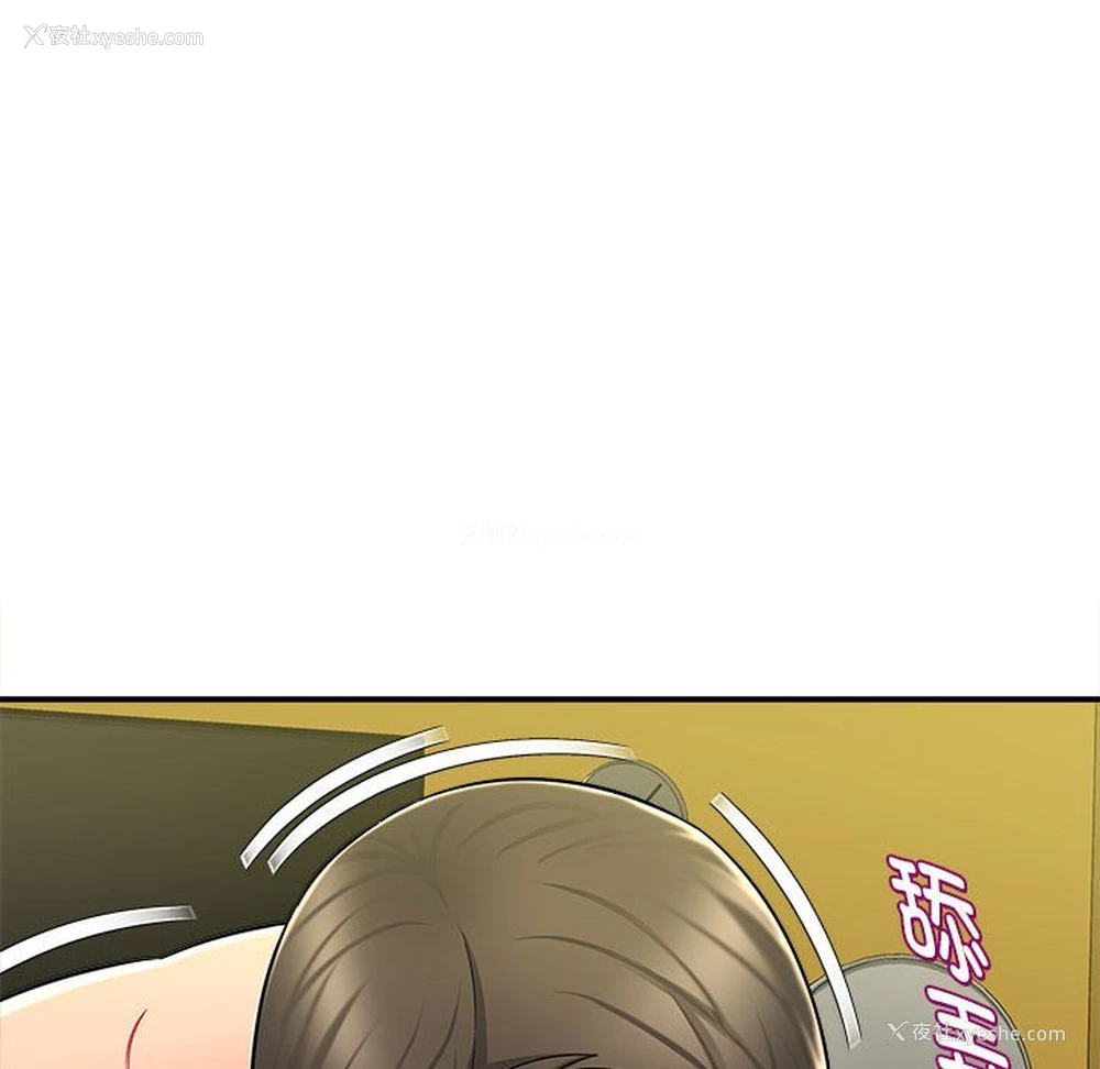 66P - 回单的寂寞