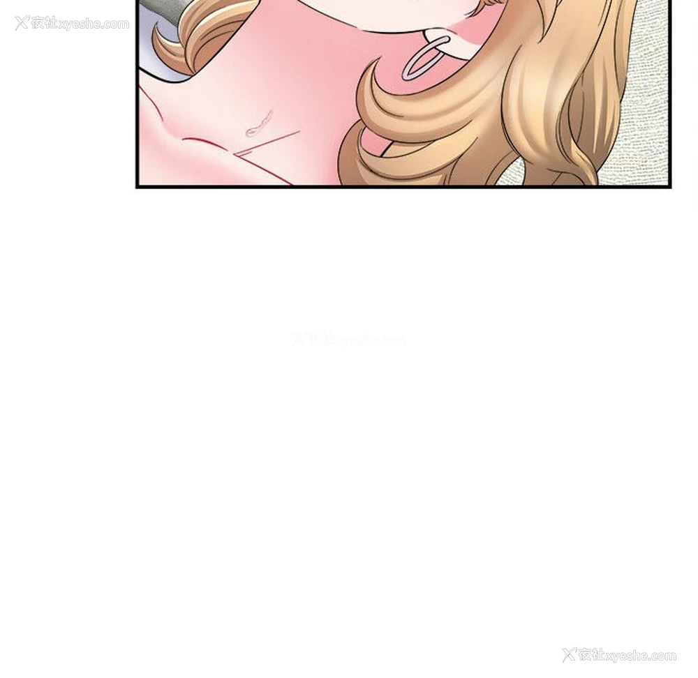 80P - 回单的寂寞