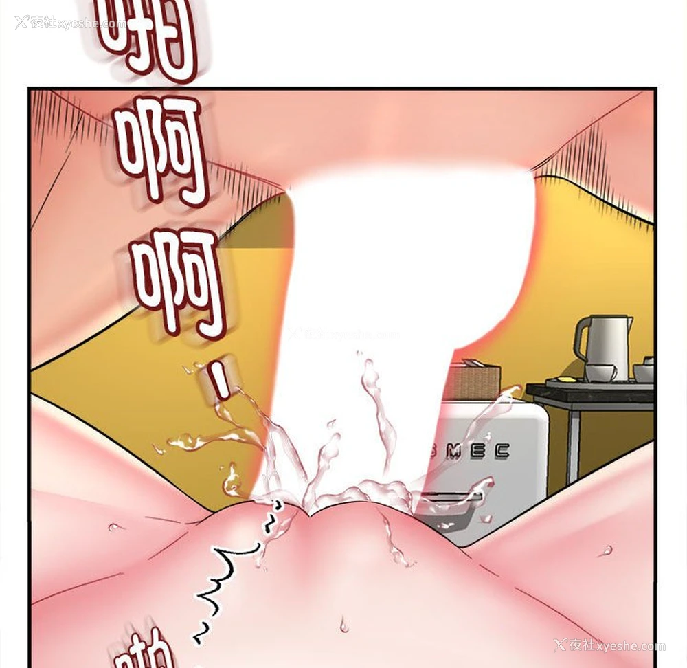 87P - 回单的寂寞