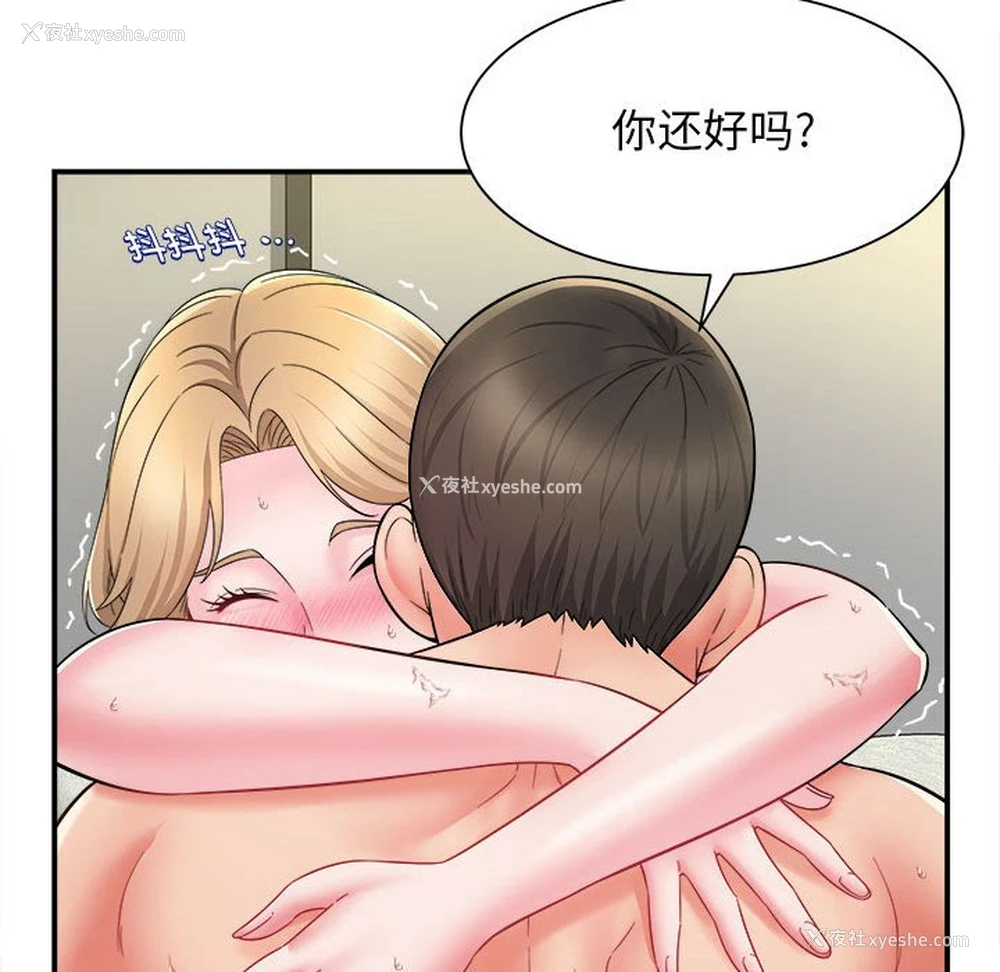 93P - 回单的寂寞