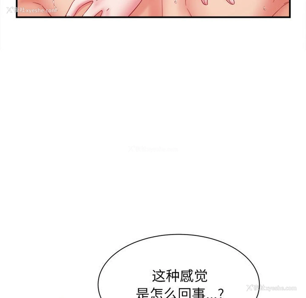 94P - 回单的寂寞