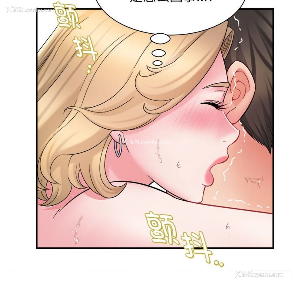 95P - 回单的寂寞