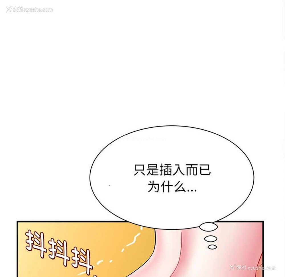 96P - 回单的寂寞