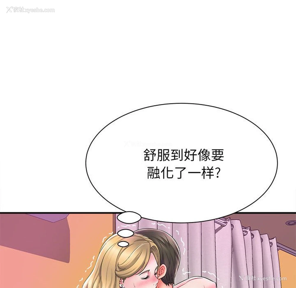98P - 回单的寂寞
