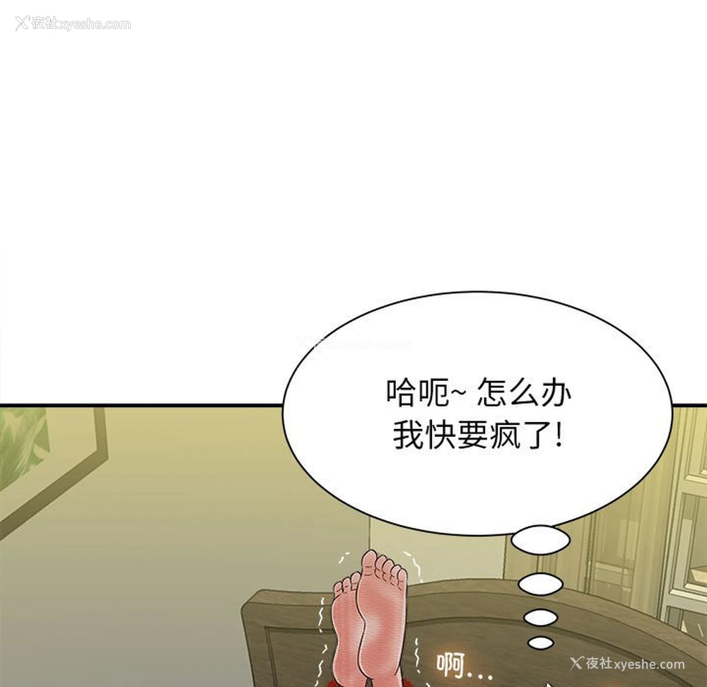102P - 回单的寂寞