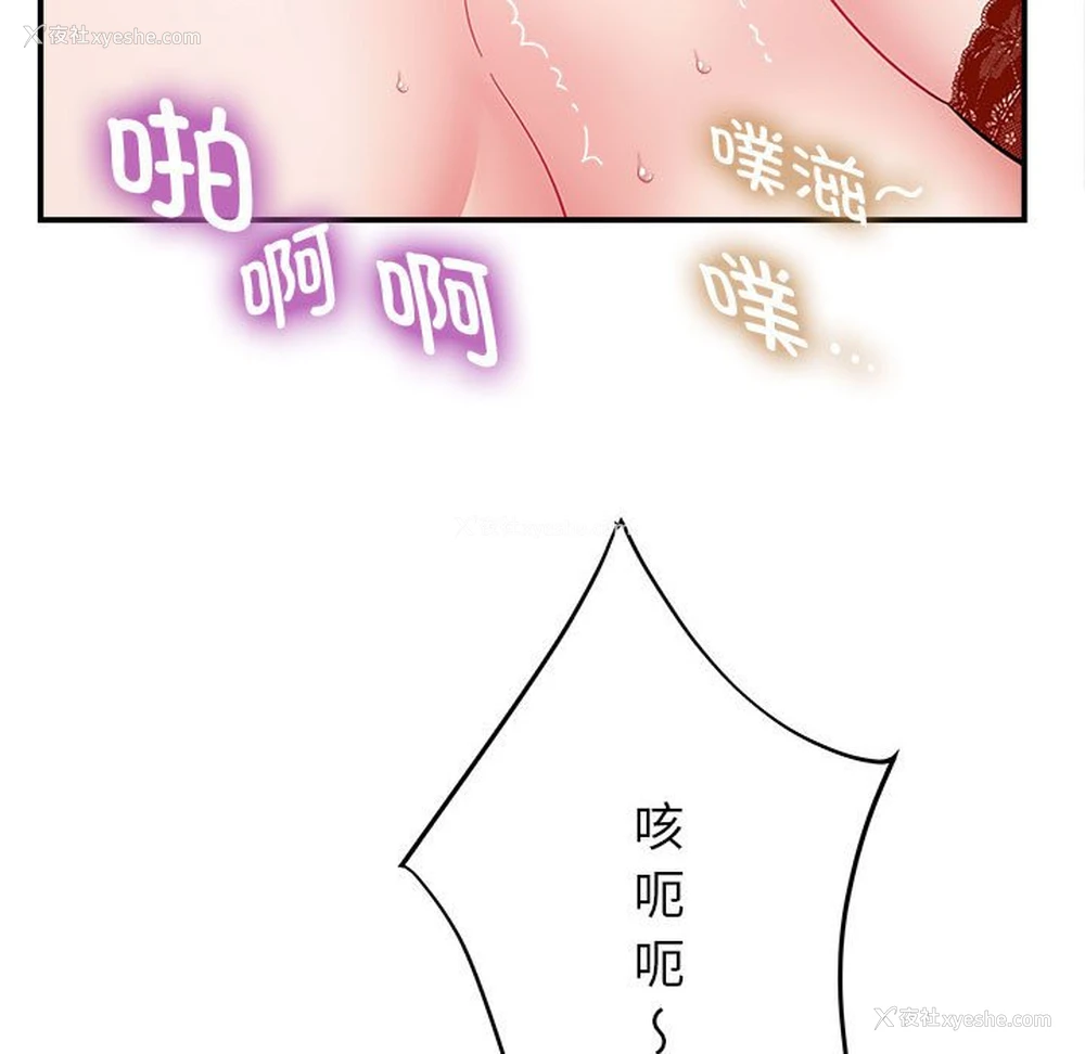 106P - 回单的寂寞