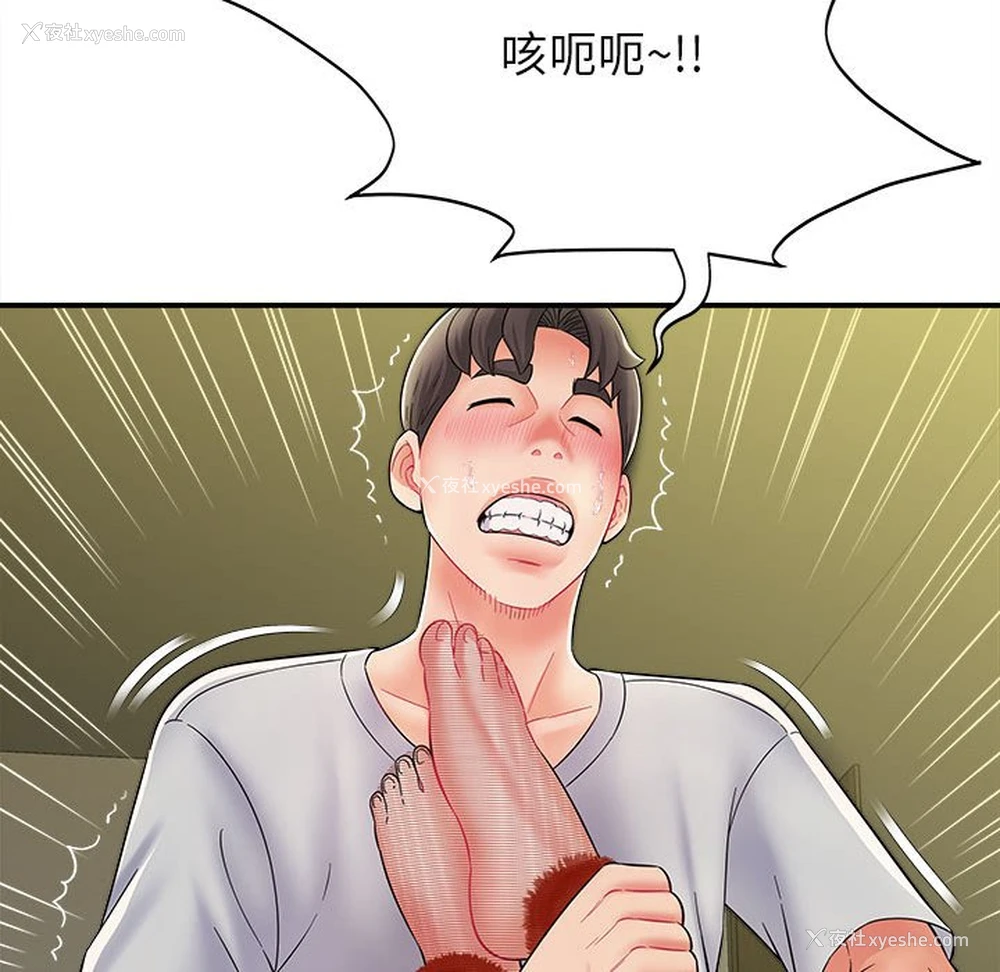 115P - 回单的寂寞