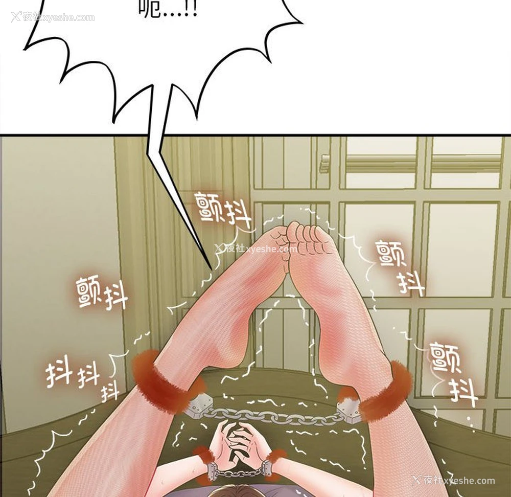 120P - 回单的寂寞
