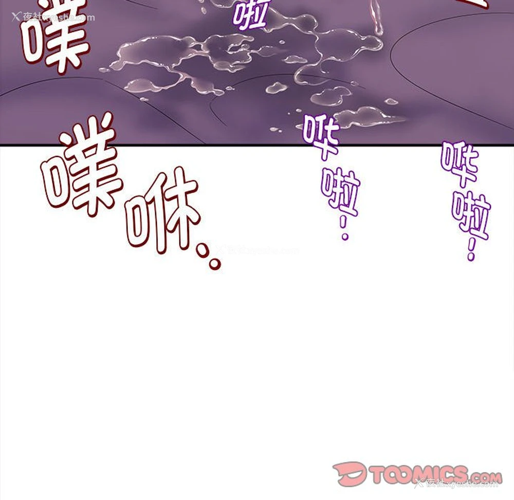 122P - 回单的寂寞