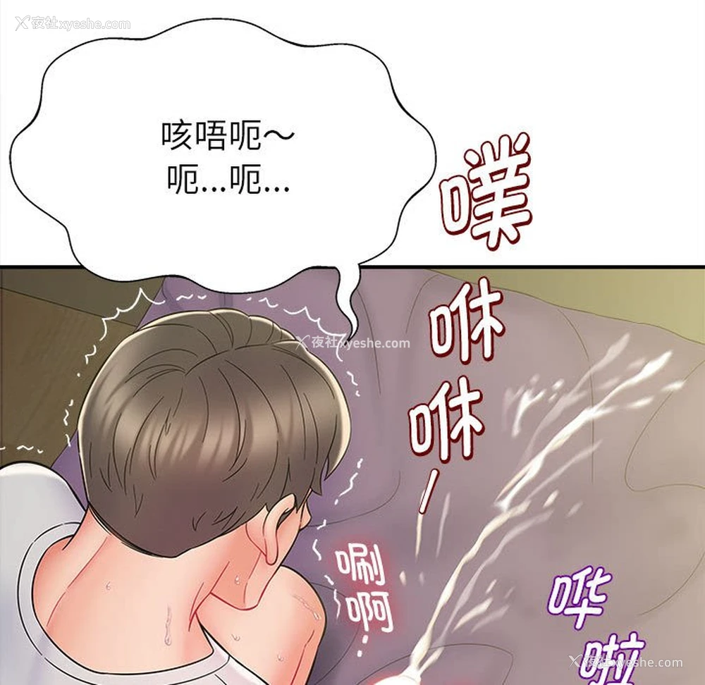 123P - 回单的寂寞