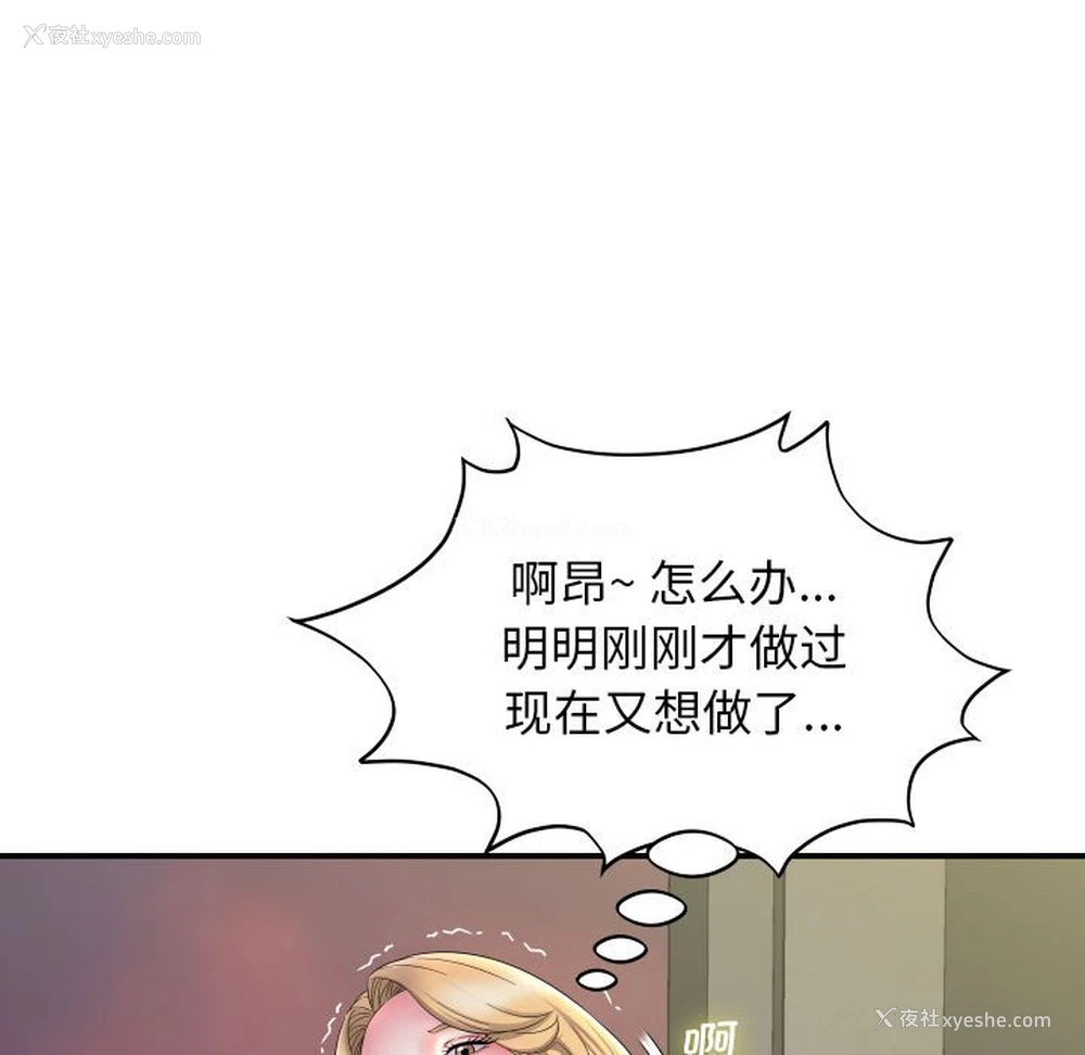 135P - 回单的寂寞