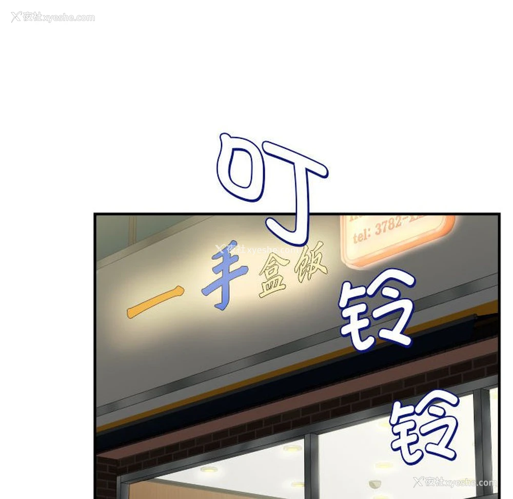 138P - 回单的寂寞