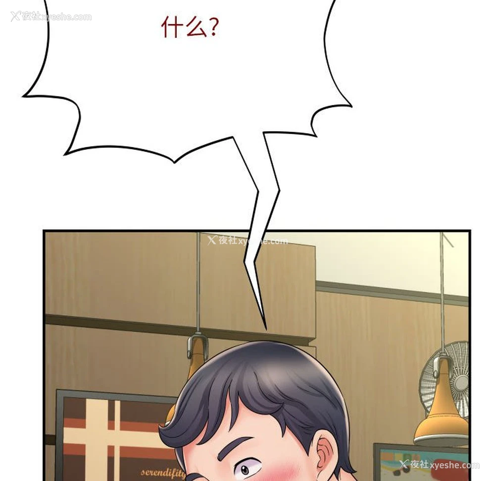 140P - 回单的寂寞