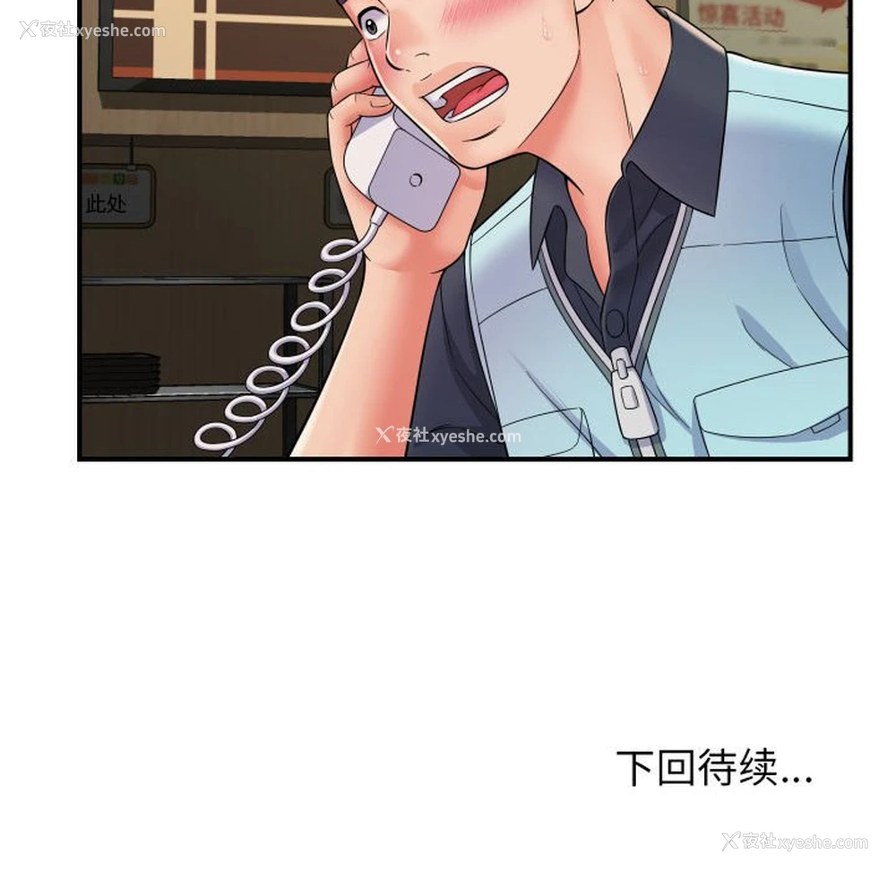 141P - 回单的寂寞