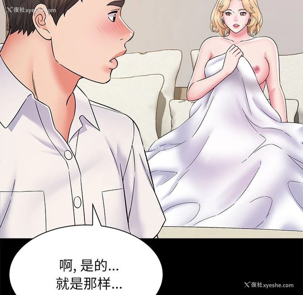 19P - 回单的寂寞