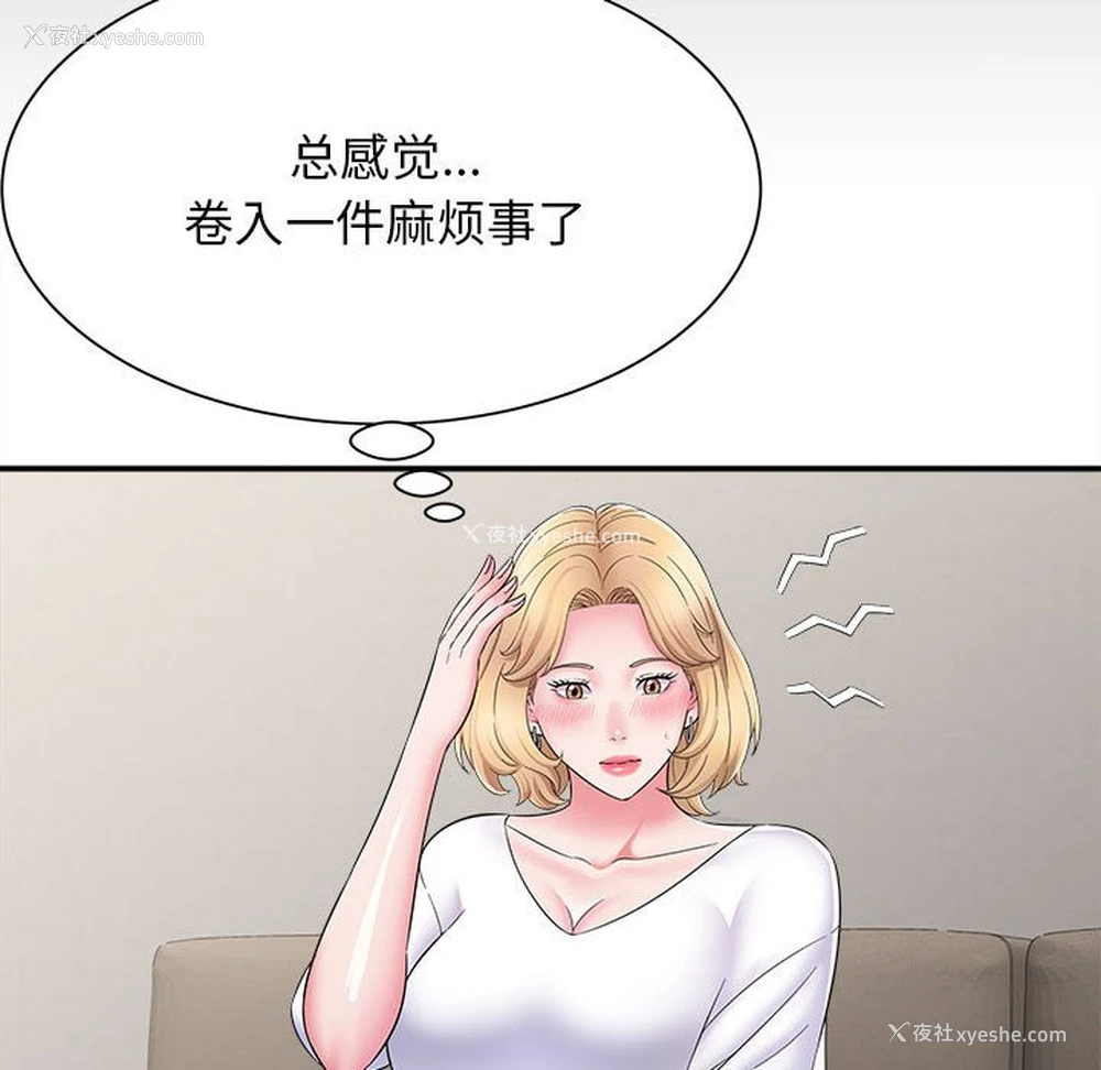25P - 回单的寂寞