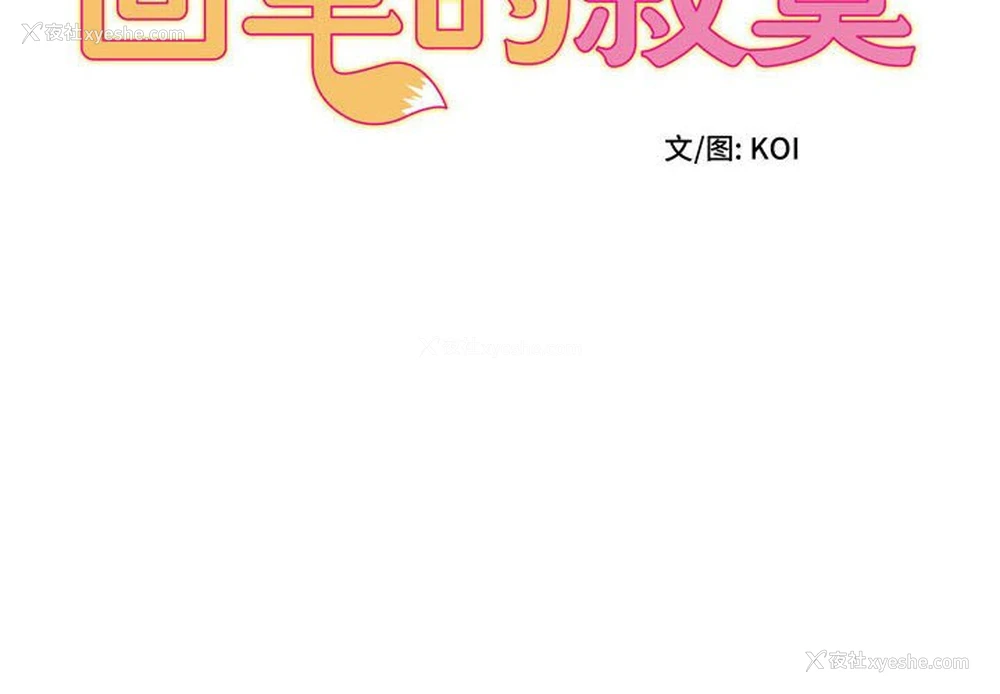 2P - 回单的寂寞
