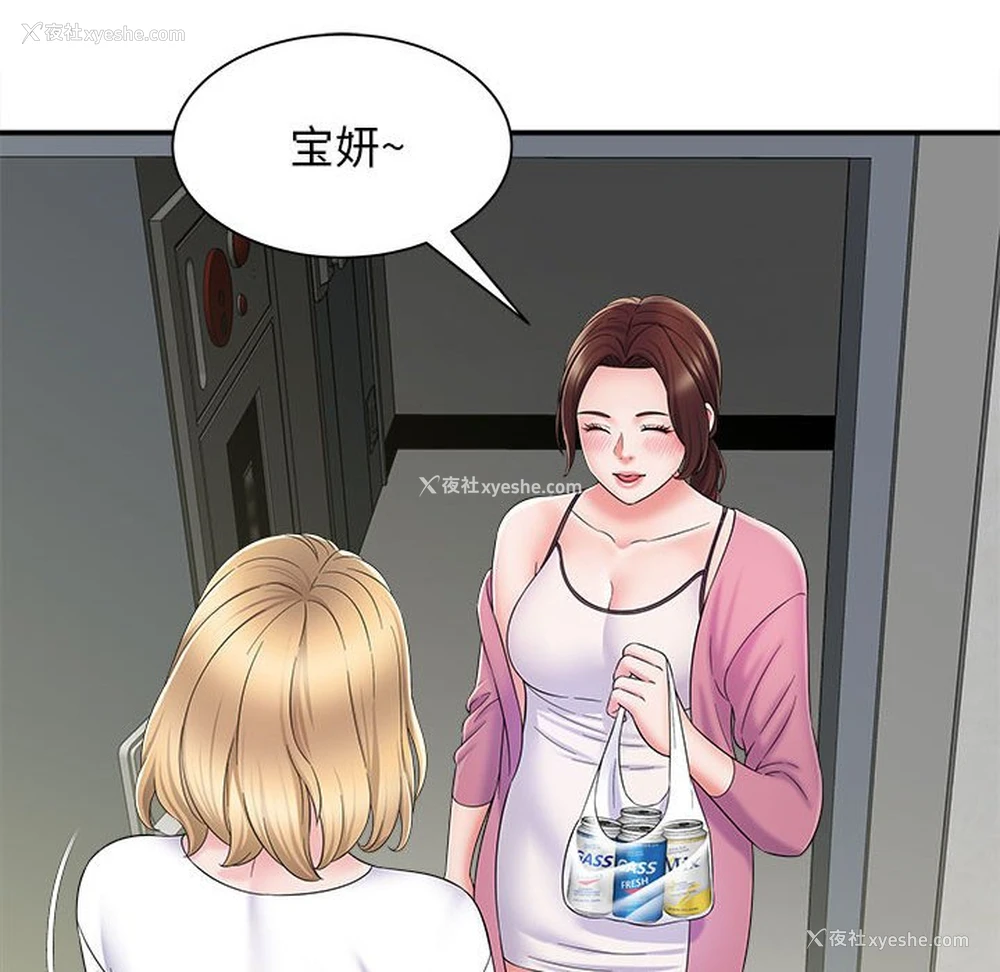 30P - 回单的寂寞