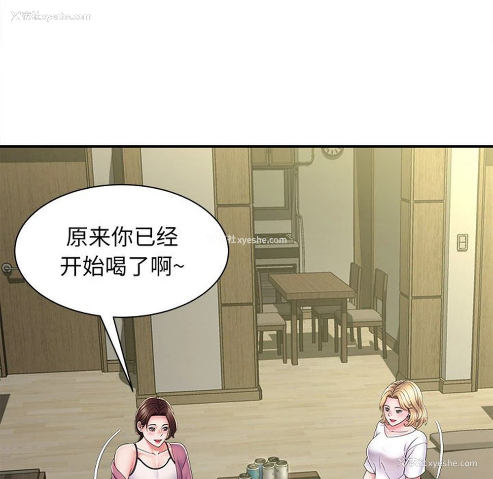 32P - 回单的寂寞