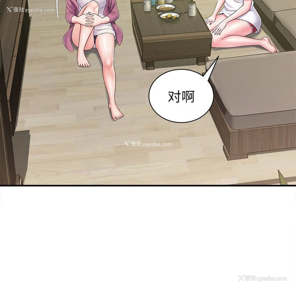 33P - 回单的寂寞